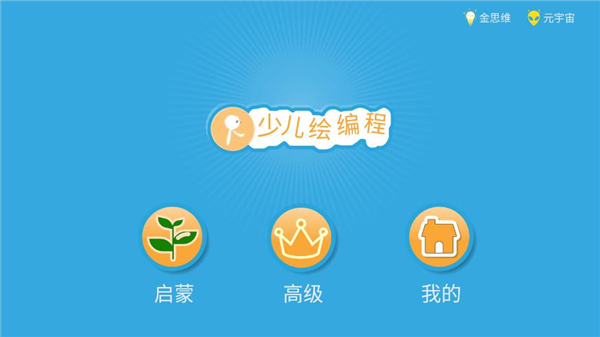 scratchֻ v4.4.8
