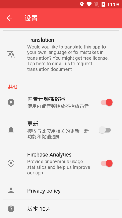 scr¼ v10.3