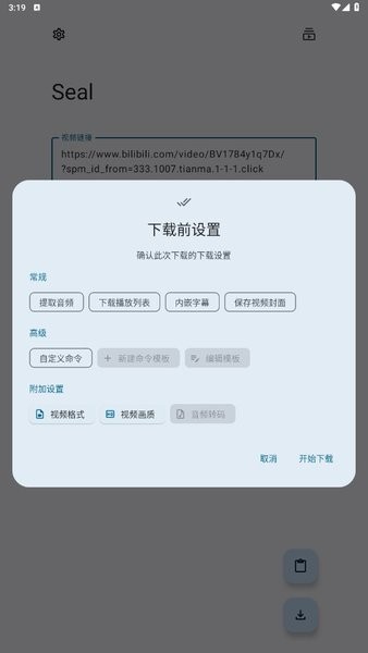 Seal v1.13.0
