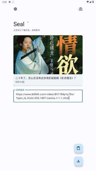 Seal v1.13.0