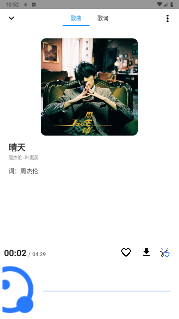 SeekMusic v1.41