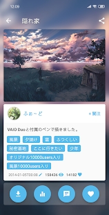 Shaft°汾 v2.6.6