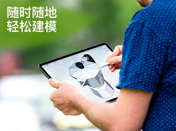 shapr3d v8.3.23