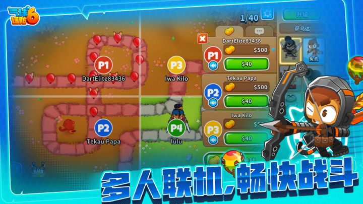 6ֻʷ v1.8
