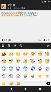 share΢app v3.9.6