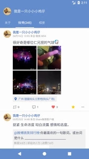 share΢app v3.9.6