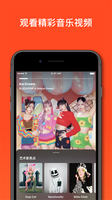 shazamʶ v14.41.0-240829