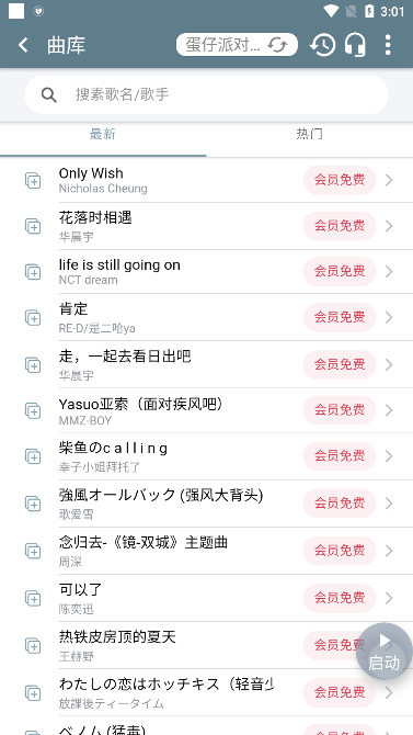 ShidaѰ v6.2.4