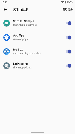 Shizuku��׿������ v13.5.4