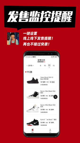 shock v2.2.3