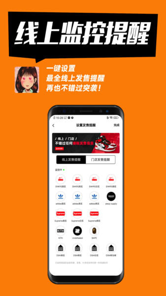 shock v2.2.3