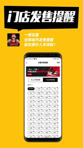 shock v2.2.3