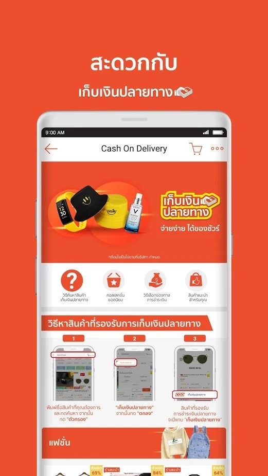 shopee app v2.53.11