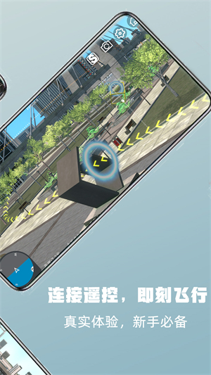SimuFlight˻ģ v10.0.16