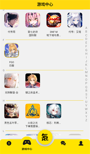 SkipϷapp v3.1.4