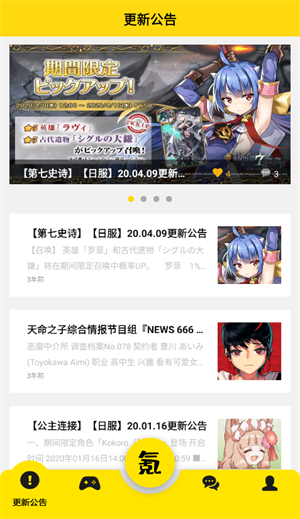 SkipϷapp v3.1.4
