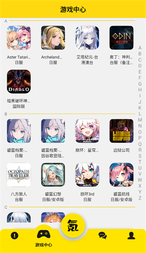 Skip v3.1.4