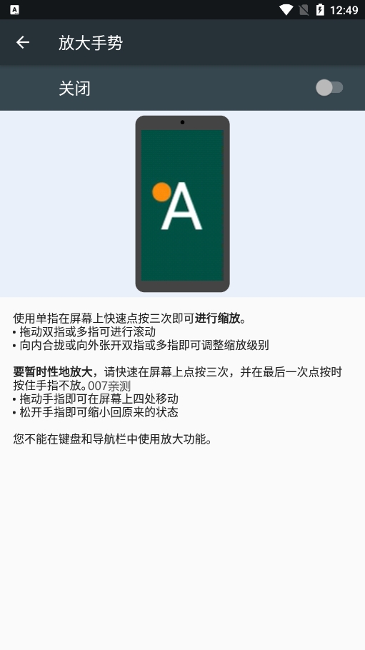 skip v2.1.1