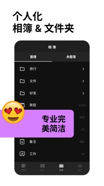 slidebox v2.10