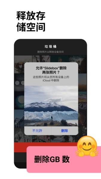 slidebox v2.10