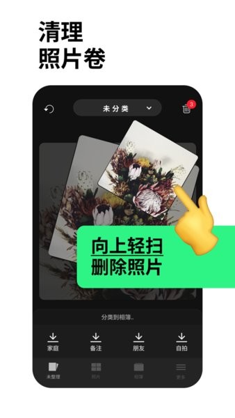 slidebox v2.10