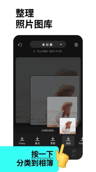 slidebox v2.10