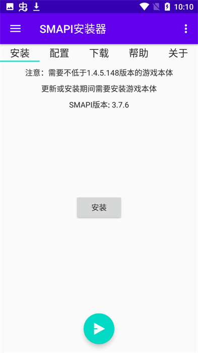 smapiװϰ汾 v3.18.3.3