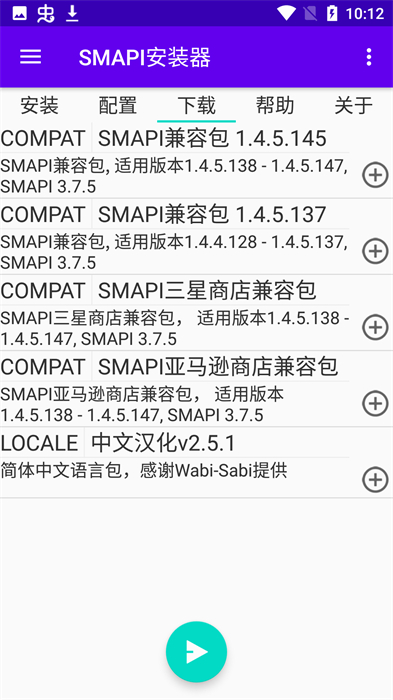 smapiװϰ汾 v3.18.3.3