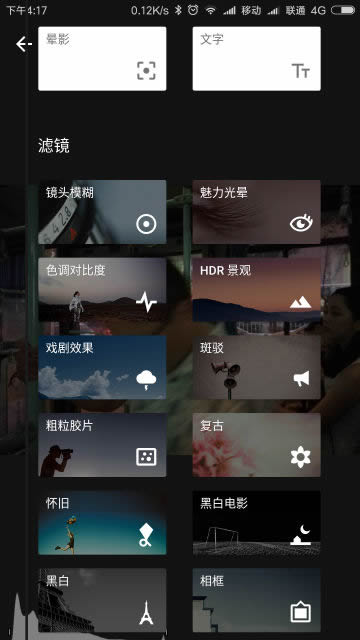 snapseed氲װ v2.21.0.566275366