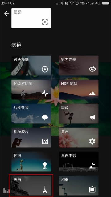 snapseed氲װ v2.21.0.566275366