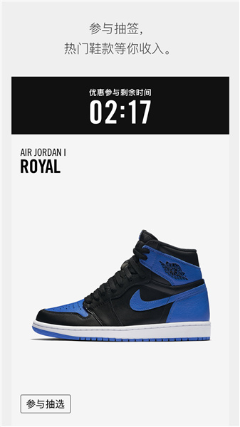 snkrsappذ׿ v3.25.3