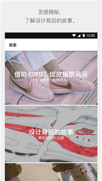 snkrsappذ׿ v3.25.3