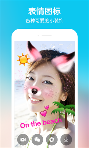 SNOW° v13.3.10