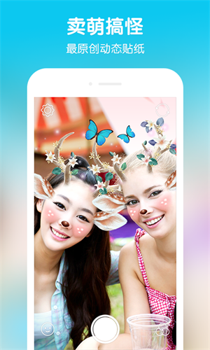 SNOW° v13.3.10