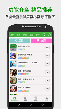«ֻ V4.0.1.4.3