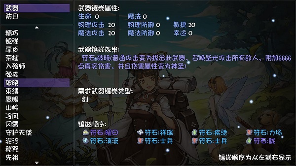 ˢһѰװ V1.3.2
