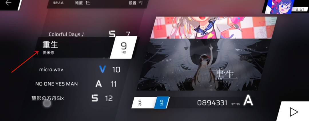 phigros׿ع v3.5.0.1