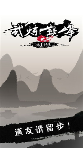 ۷֮˵Ϸ V1.0.0