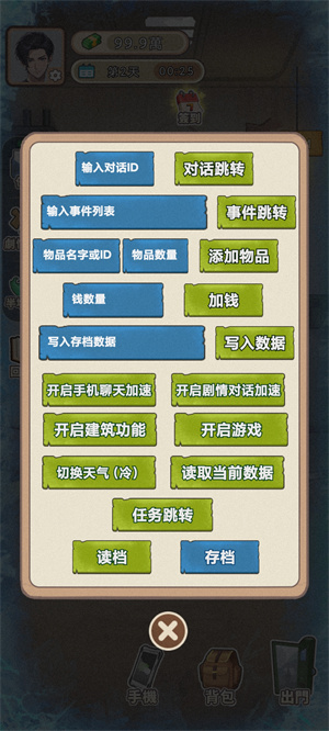 ĩϷ V1.0