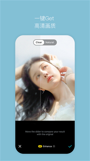 SNOW v13.3.10