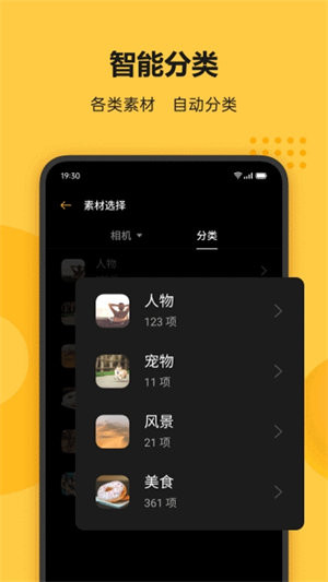 Soloop¼׿ v1.42.1