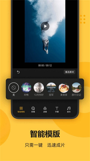 Soloop��¼����app���� v1.42.1