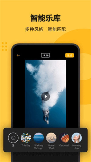 Soloop��¼����app���� v1.42.1