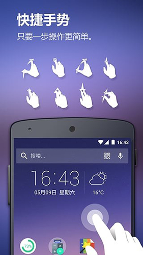 soloapp v2.7.7.3