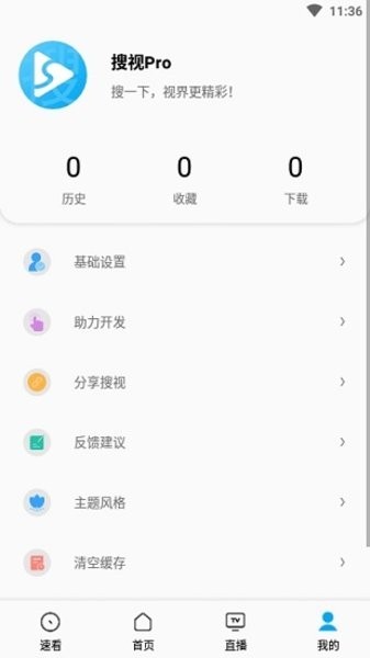 soniceplus° v23.05.03