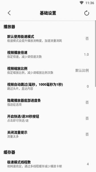soniceplus v23.05.03