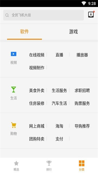 sony headphones connect���� v10.1.0