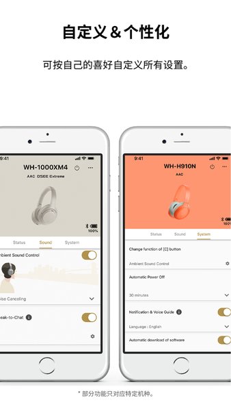 sony headphones connect���� v10.1.0