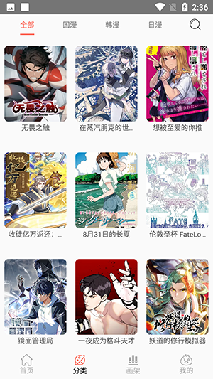 souman v3.0.2
