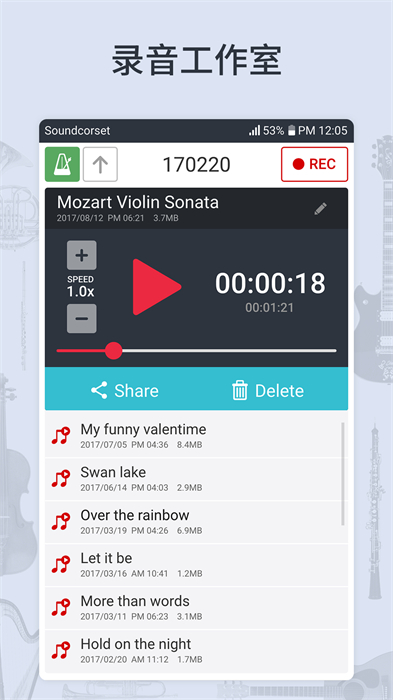 soundcorset v7.19